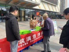 为市平易近普及适用、新鲜的食物平安