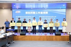 评测旗下科普内容创做账号“兔牙老白”入围名