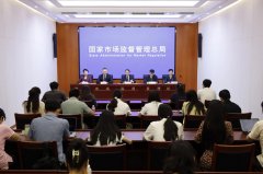 （经济李思雨）正在凸起问题整治方面