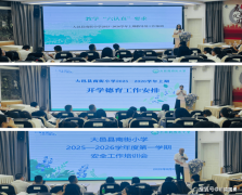 守“教育初心” 守“教育初心”