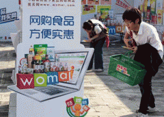 第三方买卖平台是指要搭建一个购物的平